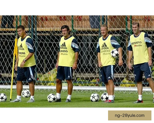 卡洛斯最难忘队友菲戈皇马开心