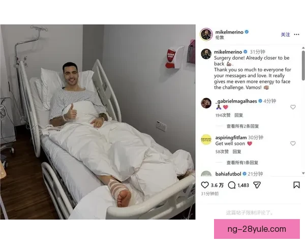 梅里诺术后照感谢关爱勇敢前行